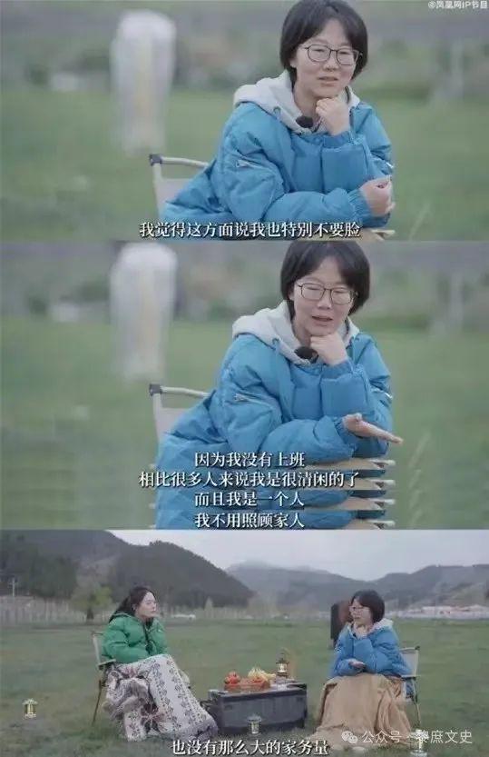 李娟：辍学年稿费千万未婚没娃凡尔赛的背后有多少不光彩(图1)