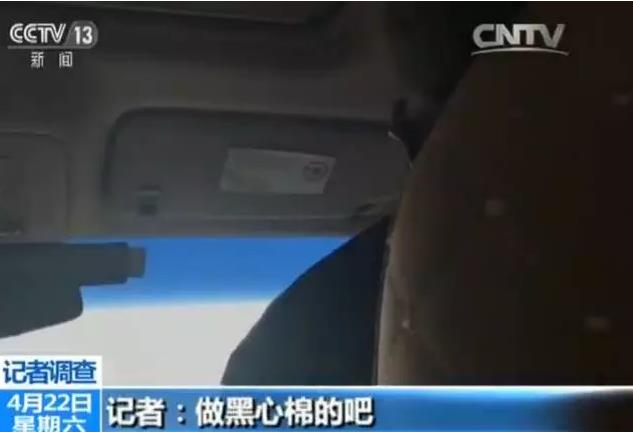 调查旧被褥、医疗垃圾成原料“黑心棉被”在一些地方居然进了商场(图4)