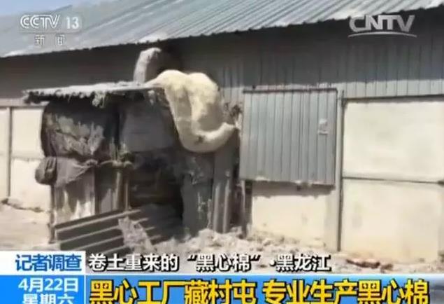 调查旧被褥、医疗垃圾成原料“黑心棉被”在一些地方居然进了商场(图7)