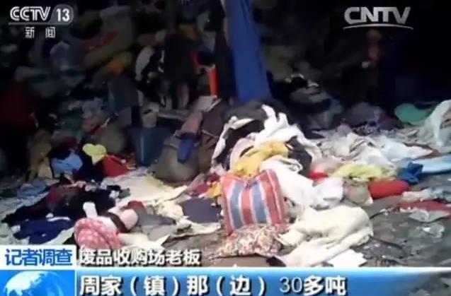 调查旧被褥、医疗垃圾成原料“黑心棉被”在一些地方居然进了商场(图6)
