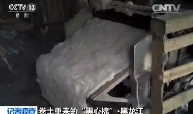 调查旧被褥、医疗垃圾成原料“黑心棉被”在一些地方居然进了商场(图17)