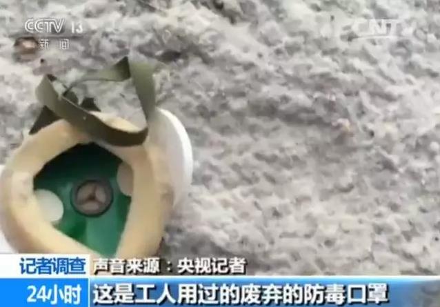 调查旧被褥、医疗垃圾成原料“黑心棉被”在一些地方居然进了商场(图9)