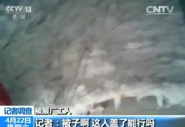 调查旧被褥、医疗垃圾成原料“黑心棉被”在一些地方居然进了商场(图12)