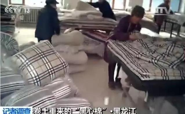 调查旧被褥、医疗垃圾成原料“黑心棉被”在一些地方居然进了商场(图14)
