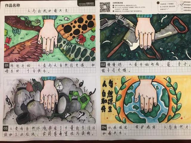 可回收物分类更细！上海建设无废城市静安寺街道打造全市首个公共场所垃圾精细化分类样板区(图8)