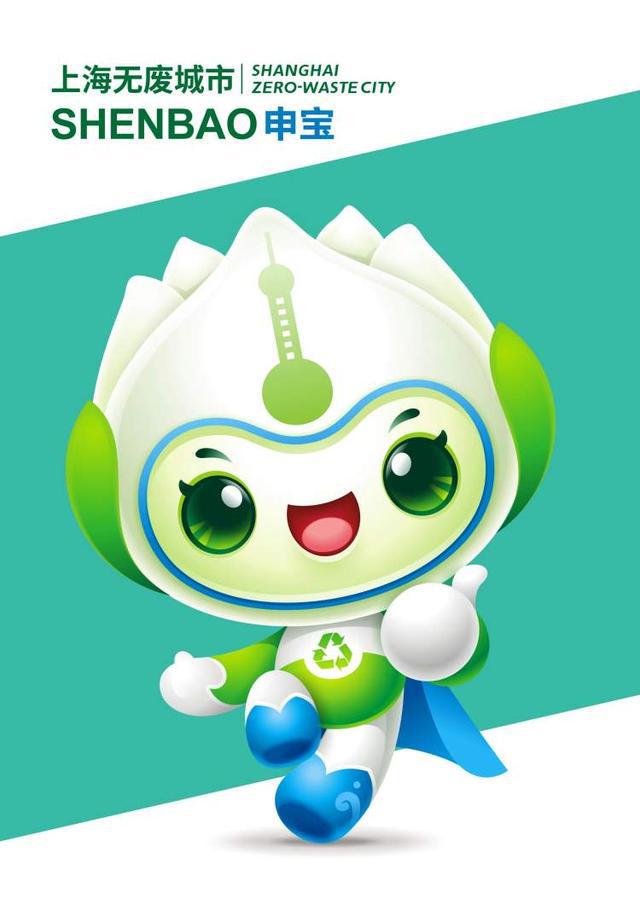 可回收物分类更细！上海建设无废城市静安寺街道打造全市首个公共场所垃圾精细化分类样板区(图2)