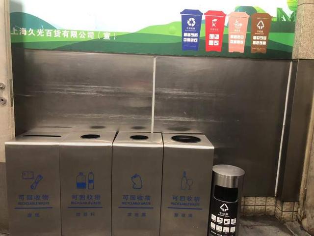 可回收物分类更细！上海建设无废城市静安寺街道打造全市首个公共场所垃圾精细化分类样板区(图5)