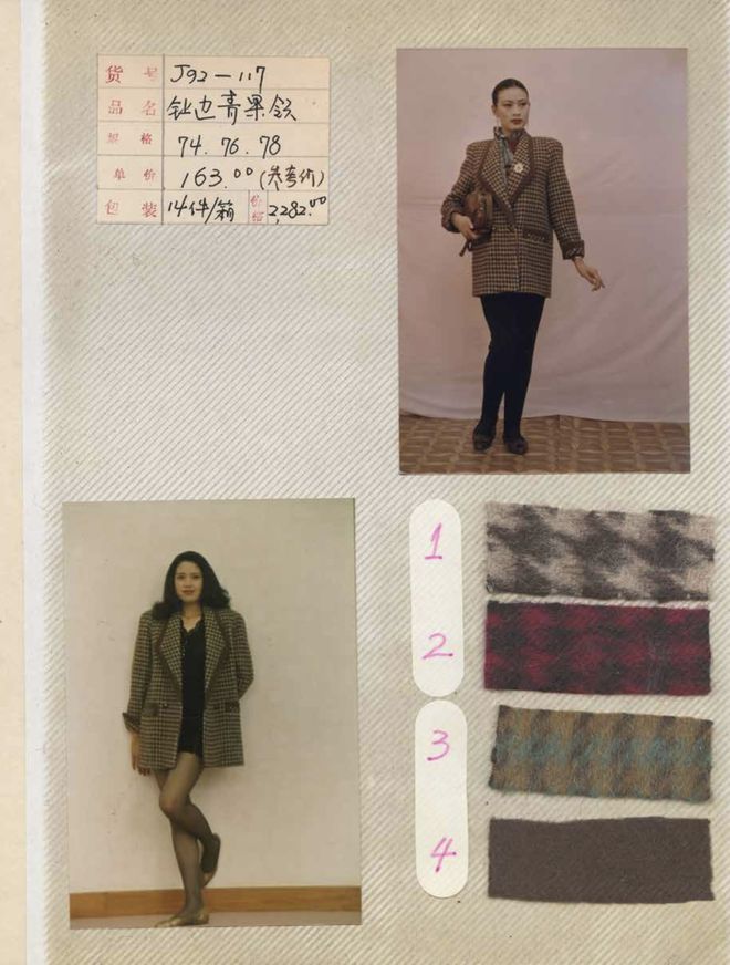 1985-2005北京银矿(图2)