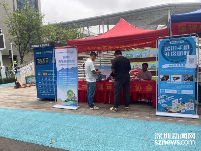 深化绿色发展理念共筑美丽家园：华强北掀起再生资源回收潮(图1)