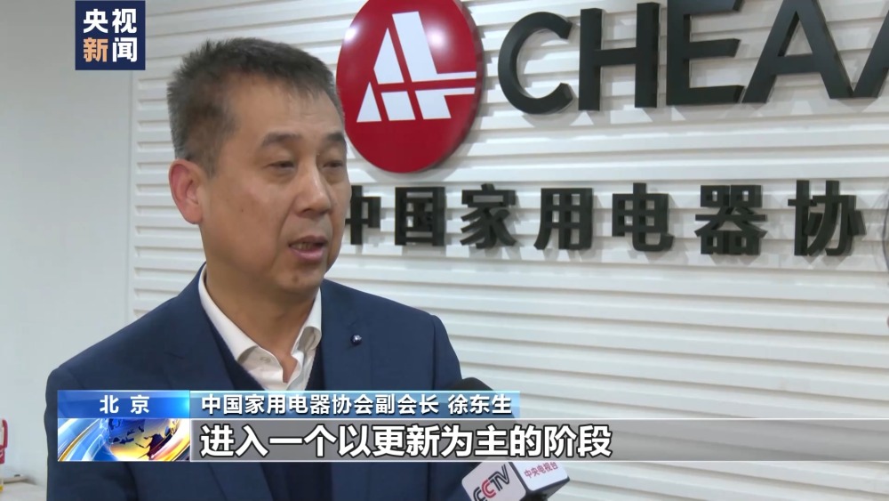 没处扔、不好卖……被淘汰的“废旧”家电家具去往何处？(图2)