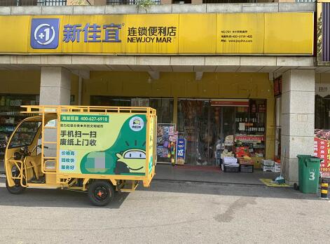 嘀嗒回收平台打造最后一个互联网废品回收平台(图1)