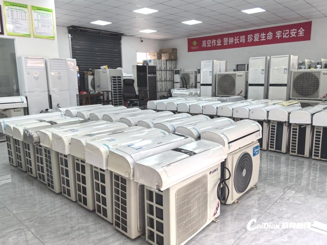 蔡甸区废旧家电回收处理平台正式运营引领绿色低碳发展(图2)