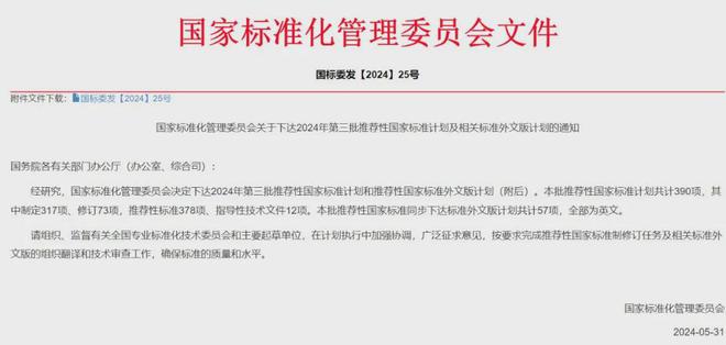 HDPE小中空正被PET瓶取代回收再生业者如何应对？(图3)