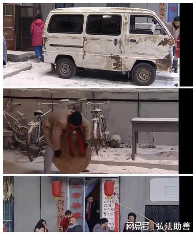 街溜子三剑客：牛小伟娶了朱婷婷贾志新拥有表妹唯独一人落空(图18)