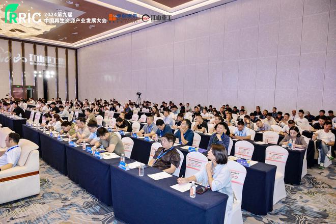 华税张倩律师受邀为再生资源行业企业做“反向开票”专题讲座(图2)