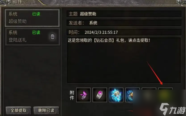 冰雪复古传奇手游怎么自动回收盟重英雄《冰雪归来》三职业传奇新手必看攻略(图3)