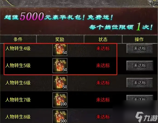 冰雪复古传奇手游怎么自动回收盟重英雄《冰雪归来》三职业传奇新手必看攻略(图5)