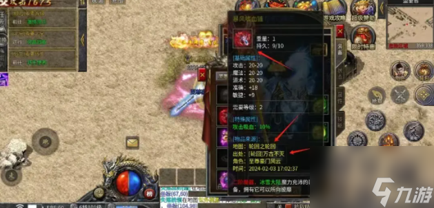 冰雪复古传奇手游怎么自动回收盟重英雄《冰雪归来》三职业传奇新手必看攻略(图6)