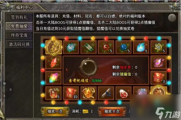 冰雪复古传奇手游怎么自动回收盟重英雄《冰雪归来》三职业传奇新手必看攻略(图9)