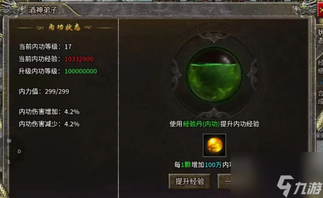 冰雪复古传奇手游怎么自动回收盟重英雄《冰雪归来》三职业传奇新手必看攻略(图10)