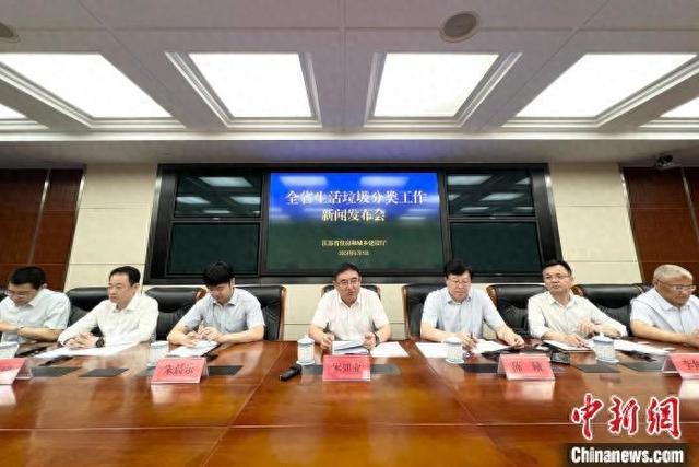 江苏推动再生资源回收体系与垃圾分类收运体系“两网融合”(图1)