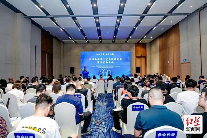 2024西部再生资源循环利用绿色发展大会在蓉举行(图1)