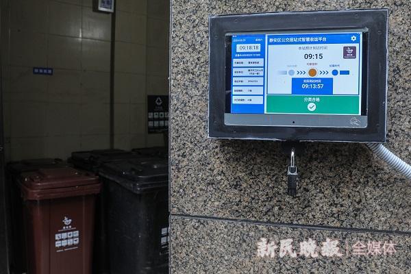 5年！5个“关键词”看上海垃圾分类迈向新阶段(图1)