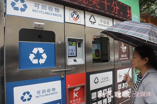 5年！5个“关键词”看上海垃圾分类迈向新阶段(图3)