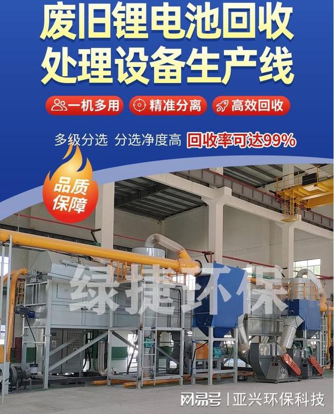建设银行承销银行间市场首批“两新”债务融资工具(图6)