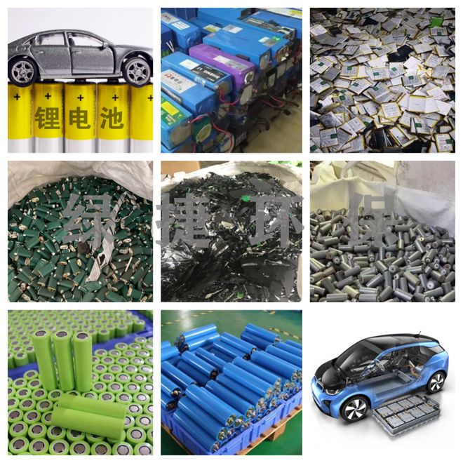 废旧锂电池处理设备环保工艺资源化全组分回收技术的突破(图2)