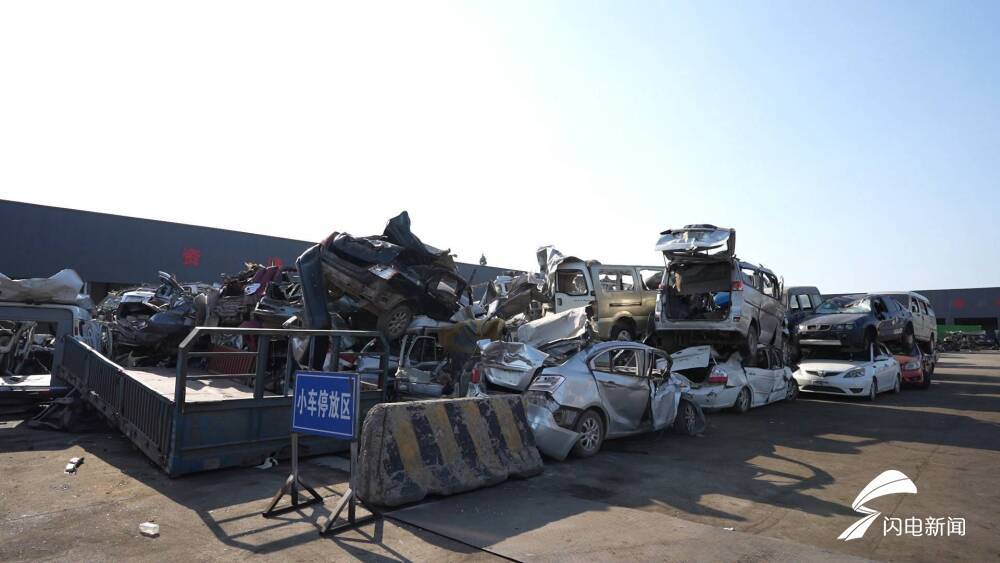 24小时即可拆解一辆车！山东报废机动车回收拆解企业达150家(图3)
