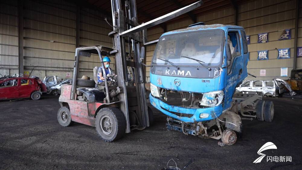 24小时即可拆解一辆车！山东报废机动车回收拆解企业达150家(图1)