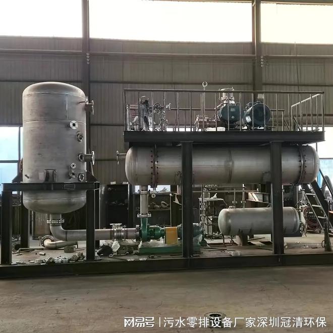 沉锂母液处理回收碳酸锂工艺(图2)