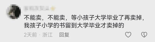 突然暴涨！有人一下卖了100公斤网友吵翻(图1)