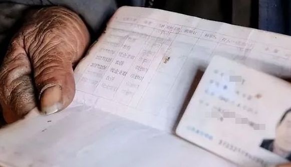 拾荒老人银行存钱工作人员却将320元错输成了32万元银行被告(图2)