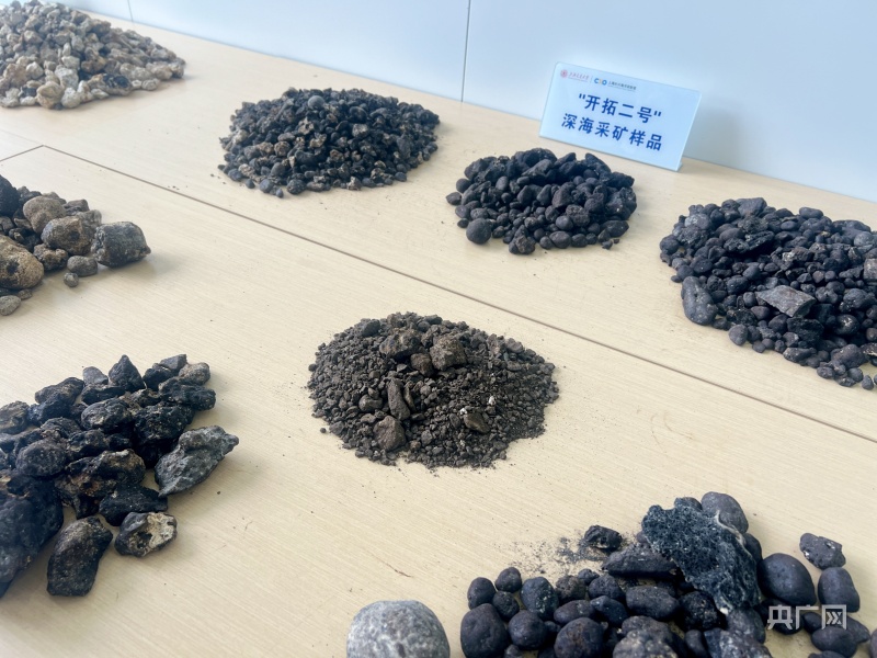 探采取“宝”向深海“更进一步”！我国自研深海重载作业采矿车海试水深突破4000米(图2)