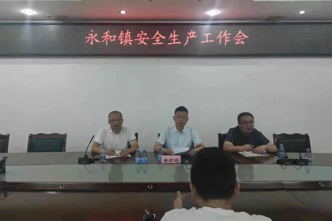 永和镇开展废品回收场所专项排查整治行动(图1)