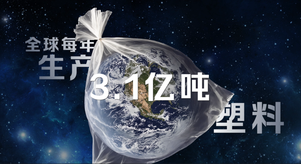 废弃塑料回收难再生利用难题亟待破解(图1)