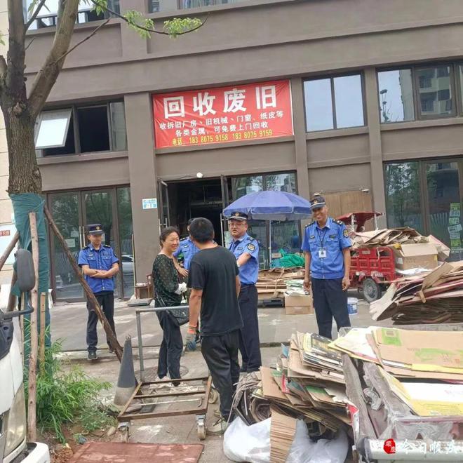 废品回收店当街堆放杂物城管现场执法还路于民(图1)