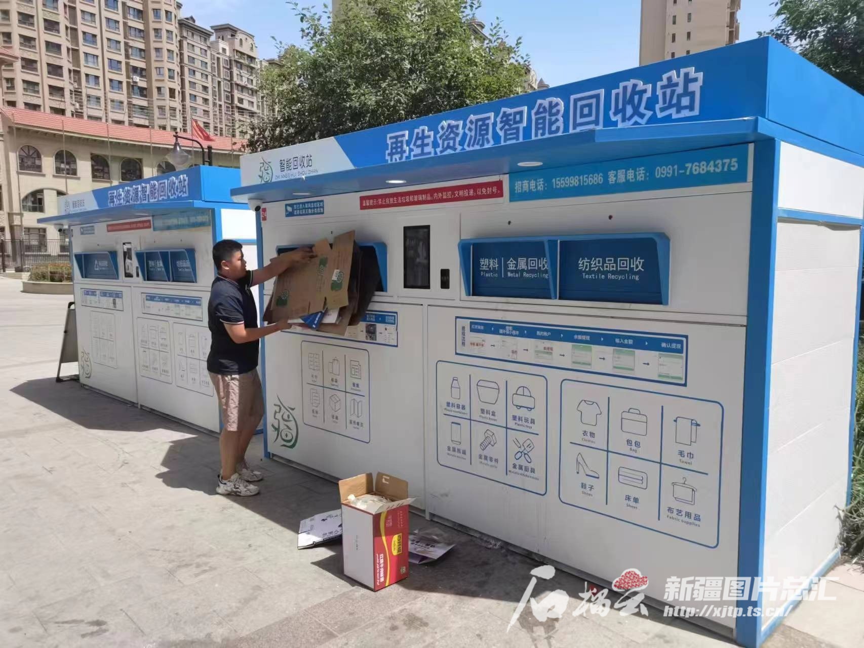 废品回收秒“变现”给再生资源回收装上智慧“大脑”(图1)