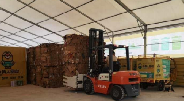 小黄人回收：打造全球领先的再生资源产业链互联网平台(图8)