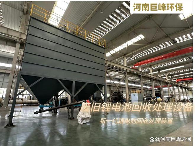 废旧锂电池回收处理设备引领绿色革命突破“城市锂矿”(图1)