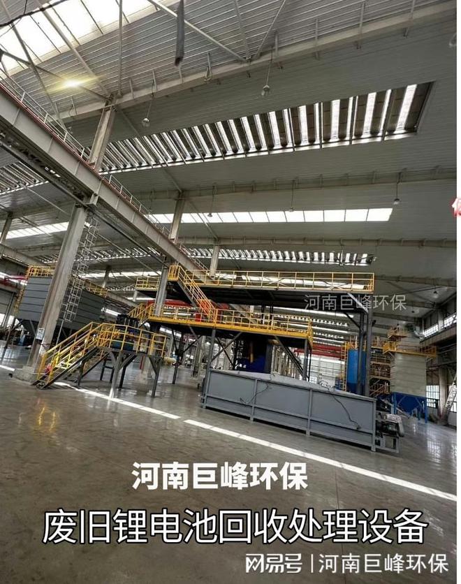 新一代废旧锂电池回收处理设备效率提升优势明显(图1)