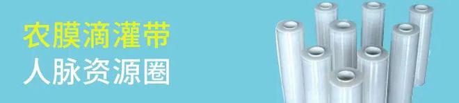 走进山西农膜回收试点“生产者责任延伸”和“以旧换新”孰优孰劣？(图3)