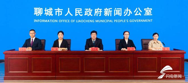 权威发布｜今年上半年聊城共计回收各类再生资源1093万吨(图1)