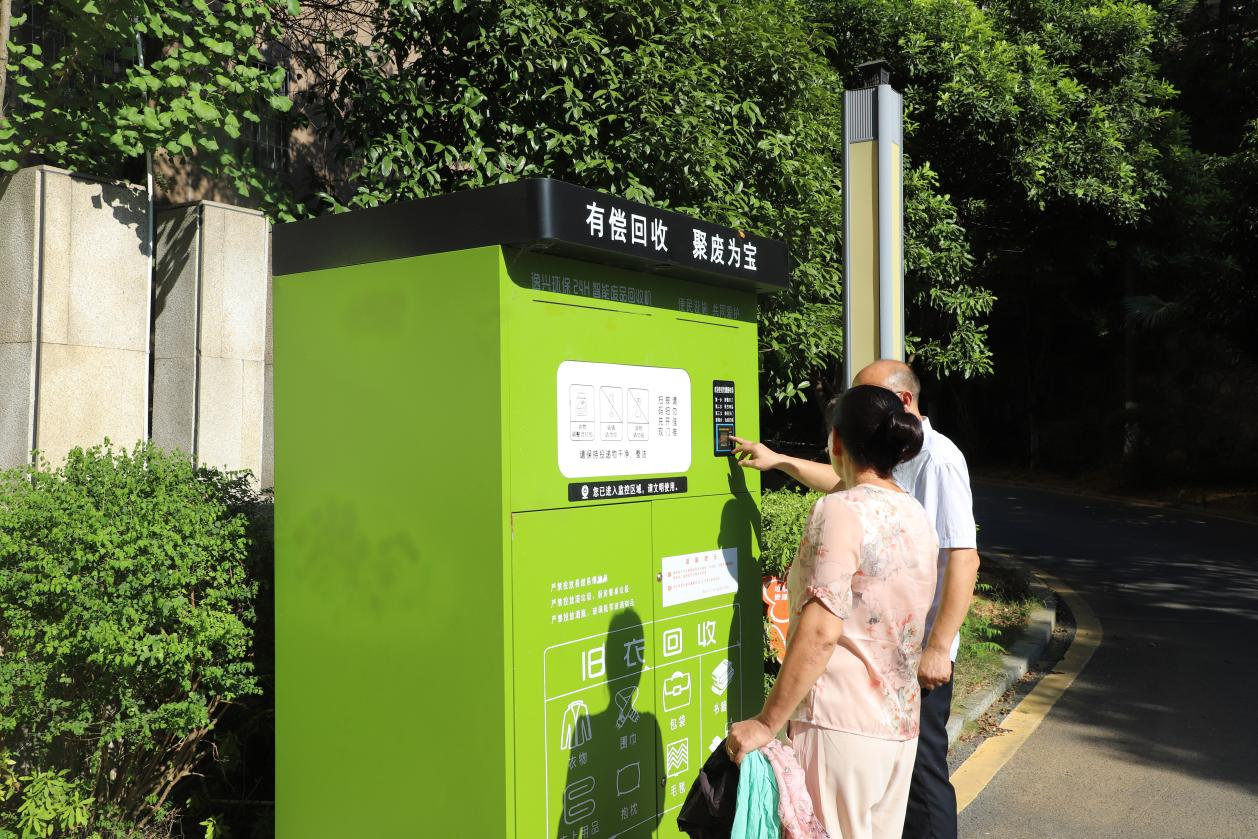 从“新时尚”成“新日常”邵阳市双清区垃圾分类这样做(图2)