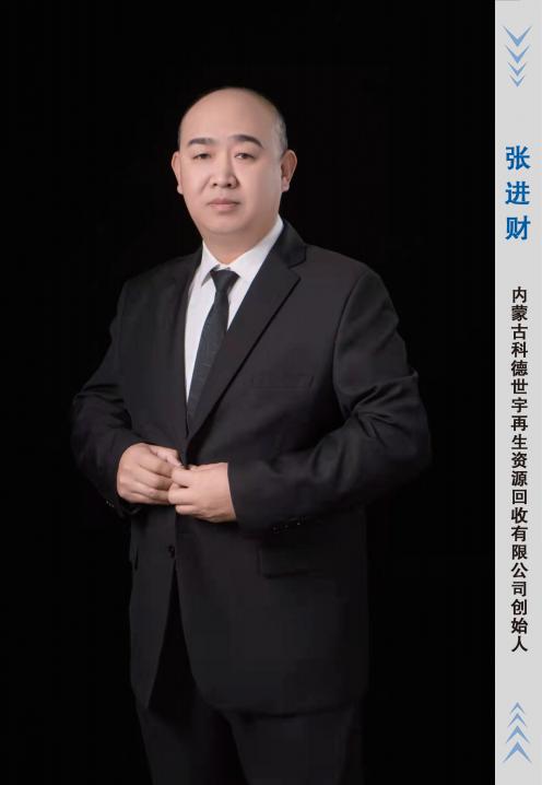 废品上门拉继往开来线上回收旧物前仆后继推动绿色中国(图1)