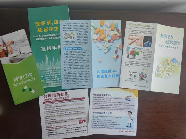 云南省出台节约药品资源遏制药品浪费若干措施(图2)