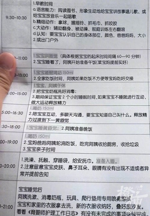 收废品、做家政“辱没学历和年龄”的“高薪饭碗”被年轻人青睐你怎么看？(图1)