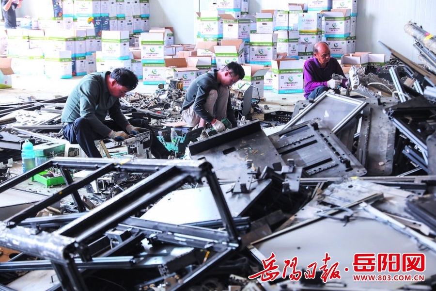 岳阳日报头版要闻｜​变废为宝添“绿”生“金”(图1)